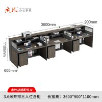 苏宁 质凡 办公家具 员工位现代简约办公桌职员桌 3.6米并排三人位含柜