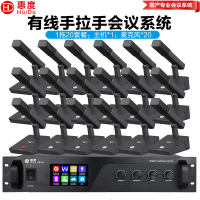 惠度(HuiDu)YX-X4专业有线手拉手纯讨论型会议麦克风工程大型会议厅报告厅桌面台式方管话筒一拖二十
