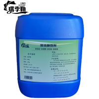 瑞季勤 液体融雪剂 25kg 桶