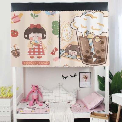SleepyBear大学生床帘上铺女寝室下铺加厚物理遮光宿舍床帘简约少女床幔卡通