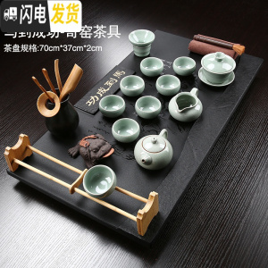 三维工匠家用茶具套装乌金石茶盘整块紫砂陶瓷玻璃茶具茶台现代简约茶海 23乌金石马到成功70+哥窑茶具 29件
