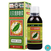[5盒]太极川贝清肺糖浆180ml/盒*5盒清肺润燥止咳化痰干咳咽干咽痛