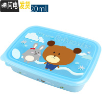 三维工匠韩国304不锈钢成人分格饭盒上班族分隔型便当盒大容量带盖餐盒盘 四格1620(云朵蓝)