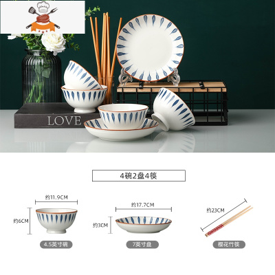 家用4-6人餐具套装 日式ins风陶瓷碗碟组合 手绘个性创意面碗盘子 敬平