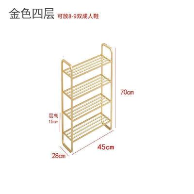 家柏饰(CORATED)北欧多层鞋架简易口轻奢家用鞋柜收纳大容量经济鞋子置物架 XJ001金色四层45长