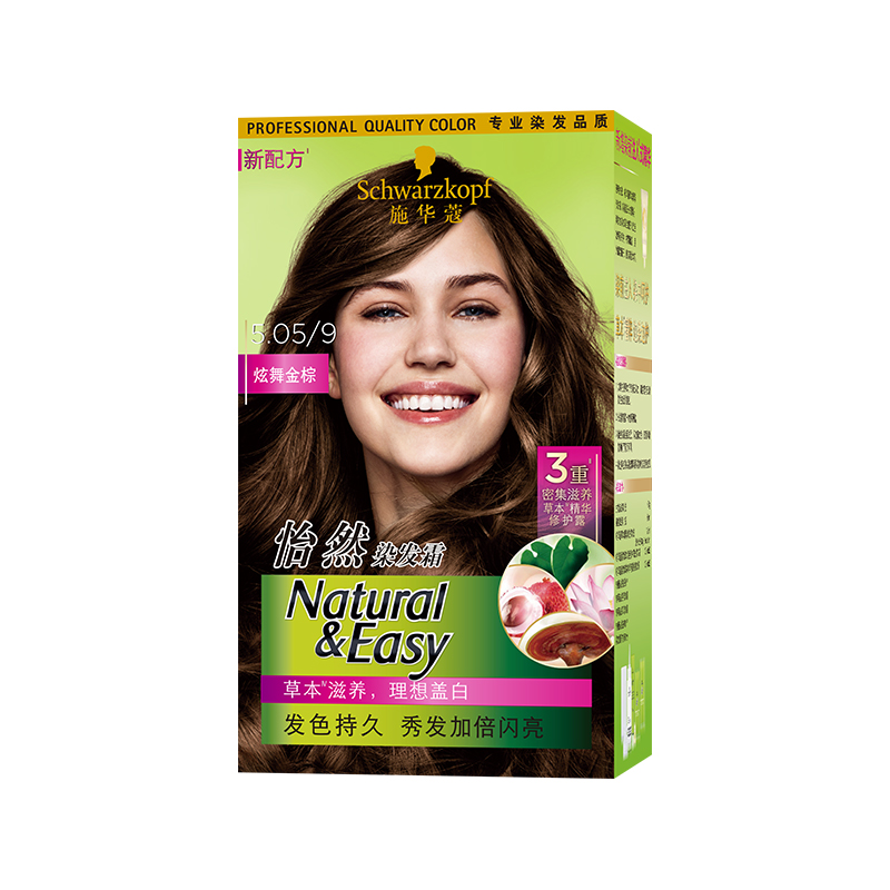 施华蔻(schwarzkopf)怡然染发霜 5.