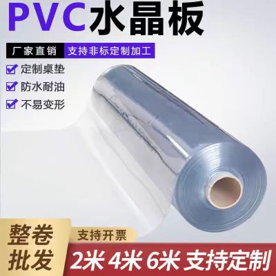 中锦科技 透明水晶板 厚5.0mm宽1m长约6米 卷