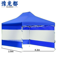 豫龙都雨棚3*4.5m把