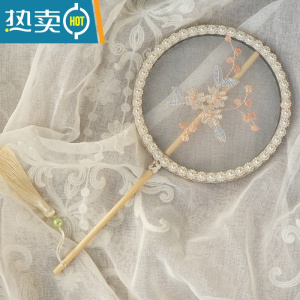 XIANCAI古风迷你团扇儿童汉服配饰女童刺绣扇子掌中扇中国风拍摄道具团扇 如兰-香槟色-(直径16)