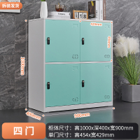 易企采 四门矮柜 办公文件资料柜密码锁铁皮柜员工储物收纳柜书包柜