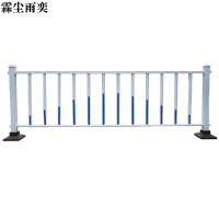 霖尘雨奕 护栏含底座 1.2m高 米