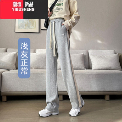 YIBUSHENG阔腿裤女春秋设计感宽松卫裤高腰垂感小个子窄版学生休闲裤运动裤