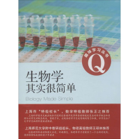 音像生物学其实很简单丽塔·玛丽·金