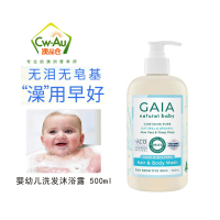 Gaia 盖雅 GAIA 婴儿沐浴洗发露二合一 500ml 1瓶装 天然有机无泪配方 沐浴露/洗发水 澳洲进口