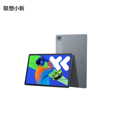联想小新Pad Pro 12.7 2025款 娱乐办公学习游戏平板 超级互联 天玑8300 2.9k 144Hz 8+128WIFI 大象灰
