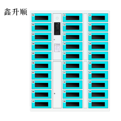 鑫升顺平板电脑存放柜手机电脑寄存电子存包柜智能刷卡多门柜30门电脑存放柜(人脸型)