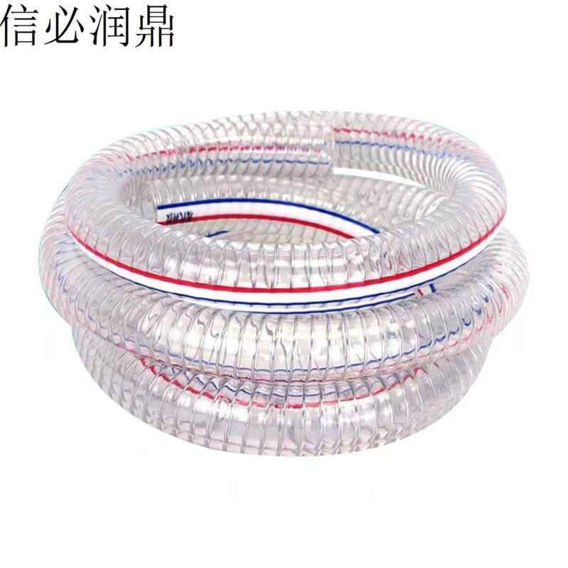 信必润鼎 PVC软管 内径32mm壁厚4mm 米