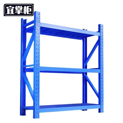 宜掌柜 仓储货架 200*40*200cm承重300/层 组
