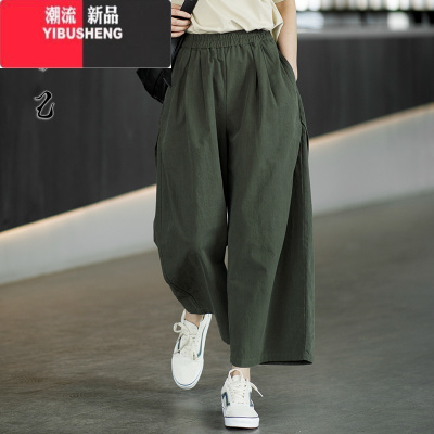 YIBUSHENG2024新款日系工装阔腿裤女季高腰垂感显瘦休闲裤宽松百搭九分裤