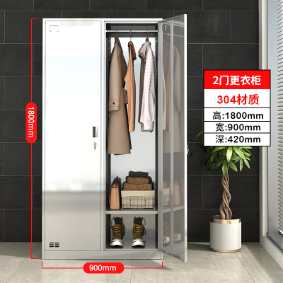 易企采 304不锈钢二门不锈钢二门更衣柜收纳2门储物柜员工换衣柜宿舍无尘车间衣柜鞋柜