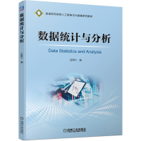 音像数据统计与分析编者:岳晓宁|责编:路乙达//李乐