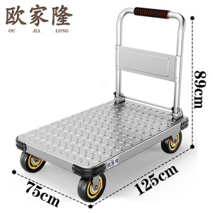 欧家隆推车刹车台