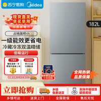美的(Midea)美的182L两门小冰箱灰色两门小户型一级能效客厅家用租房宿舍可冷藏冷冻不占地MR-191A