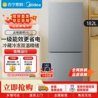 美的(Midea)美的182L两门小冰箱灰色两门小户型一级能效客厅家用租房宿舍可冷藏冷冻不占地MR-191A