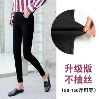 企妍休闲裤2020秋装打底裤女薄款外穿裤子高腰显瘦铅笔裤小脚裤