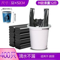 [补贴10%]家用厨房垃圾袋加厚大号黑色手提背心式拉圾袋一次性塑料袋子厂家