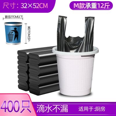 [补贴10%]家用厨房垃圾袋加厚大号黑色手提背心式拉圾袋一次性塑料袋子厂家