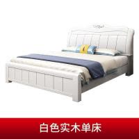 森美人实木床1.8米双人床主卧室大床经济型1.5米储物床架橡木床婚床家具