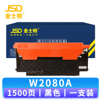 金士顿 硒鼓W2080A黑 支