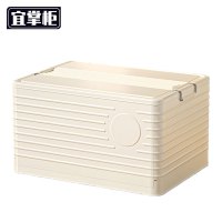 宜掌柜 折叠收纳箱