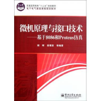 正版新书]诱惑的人生要淡定木木9787546119595