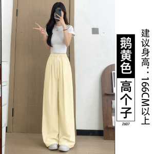 紫色速干运动裤女夏2026新款薄款小个子宽松慵懒直筒冰丝阔腿长裤