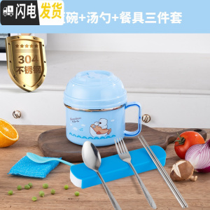 三维工匠304不锈钢保温饭盒儿童便当盒小学生餐盒成人快餐杯带饭缸上班族 304蓝[不锈钢格]带餐具卡通可拧紧