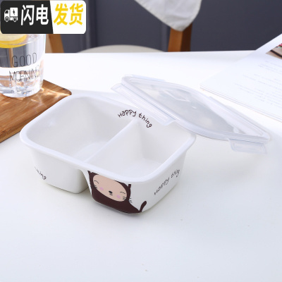 三维工匠双格饭盒陶瓷分格饭盒可爱带盖微波炉专用少女便当盒碗饭盒上班族 硕扣凹两格汤姆猫