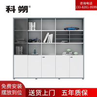 科朔 文件柜 资料柜 木质办公文件柜 书柜办公柜KS-09F2304