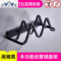 厨房放菜板锅盖架壁挂式免打孔太空铝双层V型家用多功能墙上置物 三维工匠收纳层架