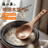 张小泉饭勺子不粘米饭铲耐高温家用木质饭勺电饭煲专用盛饭勺8138