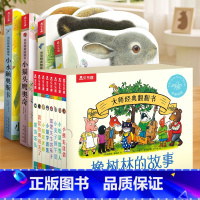 加厚版触摸书4册+橡树林翻翻书8册 [正版]大师经典翻翻书橡树林的故事8册献给小宝宝“捉迷藏”翻翻书 培养孩子良好的生活