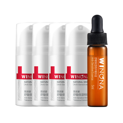 Winona/薇诺娜薇诺娜舒敏保湿补水修护套装（特护霜5g*4支+舒敏精华5ml）护肤套装
