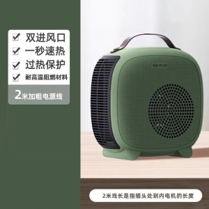 先锋小型取暖器家用台式电暖器桌面加热器小太阳电暖气卧室暖风机