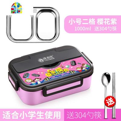 小学生饭盒304不锈钢儿童保温便当盒分格餐盘防烫带盖分隔型餐盒 FENGHOU 小号二格樱花紫送304勺筷