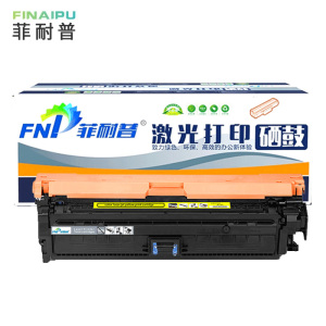 菲耐普 硒鼓CP5225 黄支