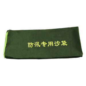 途务 防洪沙袋拉链款 25*70cm 个