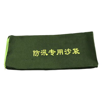 途务 防洪沙袋拉链款 25*70cm 个