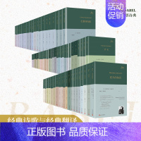 简赫斯菲尔德著 美无法言说 [正版]书籍 全集67册巴别塔诗典精装系列神奇的武器褶间生活美无法言说爱是地狱冥犬佩索阿约翰