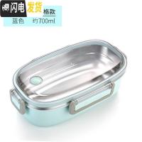 三维工匠304不锈钢保温饭盒上班族长方形小学生带盖儿童分格便当餐盒分隔 单格/蓝色1个(送餐具套装)